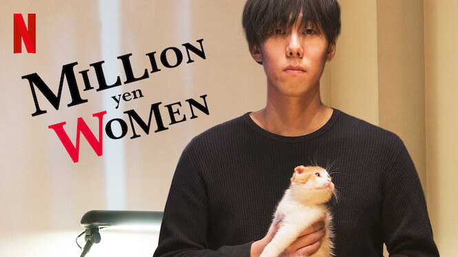 million yen women netflix